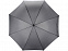 Зонт-трость Радуга, серый с логотипом в Балашихе заказать по выгодной цене в кибермаркете AvroraStore