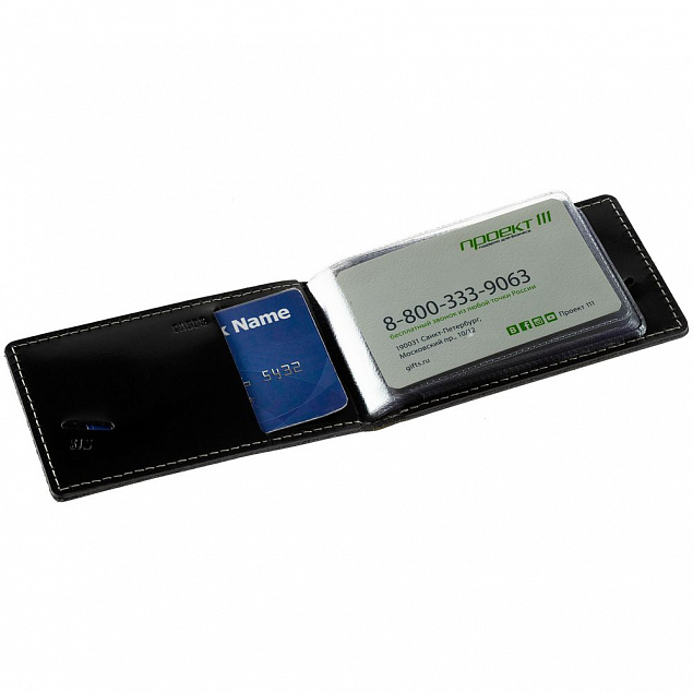 Футляр для визиток или пластиковых карт, черный с логотипом в Балашихе заказать по выгодной цене в кибермаркете AvroraStore