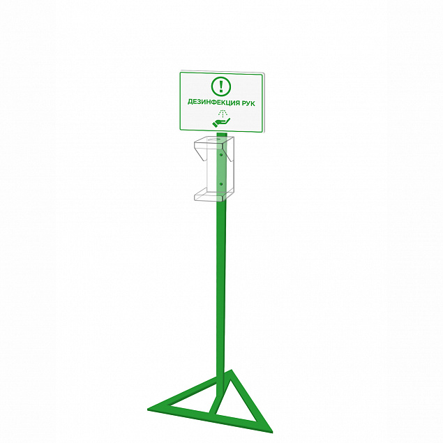 Стойка для дозатора Антисептика Poster А4, зеленая с логотипом в Балашихе заказать по выгодной цене в кибермаркете AvroraStore