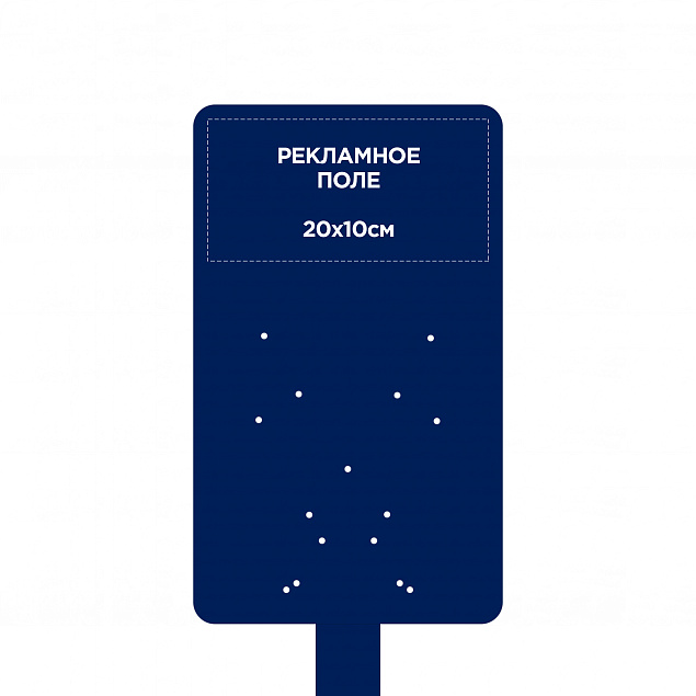 Стойка для дозаторов антисептика Simple, синяя с логотипом в Балашихе заказать по выгодной цене в кибермаркете AvroraStore
