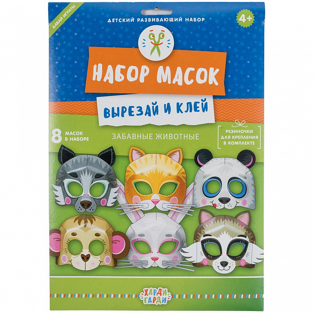 Набор масок «Вырезай и клей. Забавные животные» с логотипом в Балашихе заказать по выгодной цене в кибермаркете AvroraStore