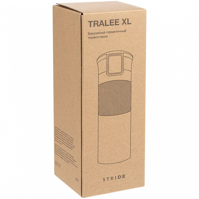 Термостакан Tralee XL, серый с логотипом в Балашихе заказать по выгодной цене в кибермаркете AvroraStore