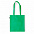 Сумка для покупок FRILEND из rPET/рециклированного полиэстера с логотипом в Балашихе заказать по выгодной цене в кибермаркете AvroraStore