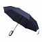 Зонт складной Azimut, синий с логотипом в Балашихе заказать по выгодной цене в кибермаркете AvroraStore