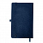 Ежедневник недатированный Starry , А5, темно-синий, кремовый блок с логотипом в Балашихе заказать по выгодной цене в кибермаркете AvroraStore