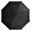 Складной зонт Magic с проявляющимся рисунком, черный с логотипом в Балашихе заказать по выгодной цене в кибермаркете AvroraStore