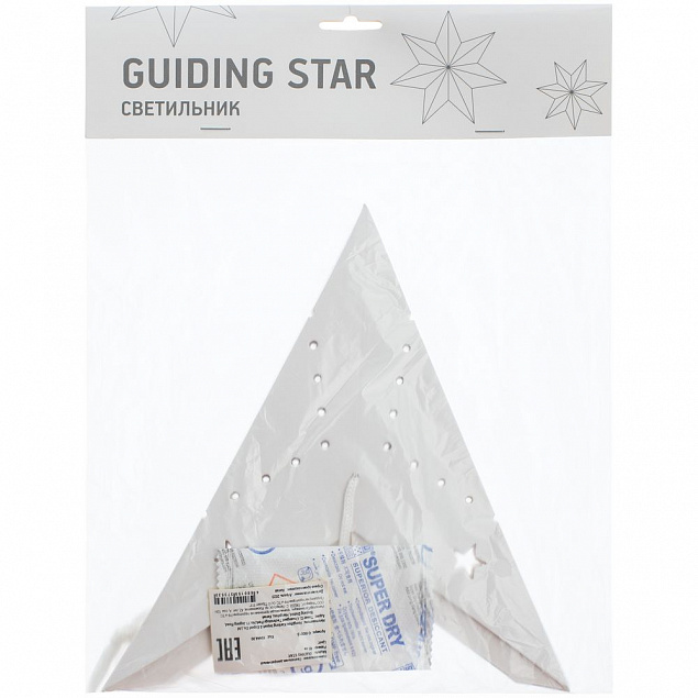 Светильник Guiding Star с логотипом в Балашихе заказать по выгодной цене в кибермаркете AvroraStore