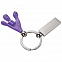 Брелок рука CrisMa, фиолетовый с логотипом в Балашихе заказать по выгодной цене в кибермаркете AvroraStore