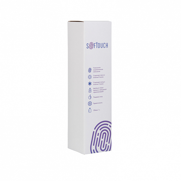 Термос "Родос" с покрытием soft touch 1 л. с логотипом в Балашихе заказать по выгодной цене в кибермаркете AvroraStore