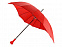 Зонт-трость «Люблю» с логотипом в Балашихе заказать по выгодной цене в кибермаркете AvroraStore