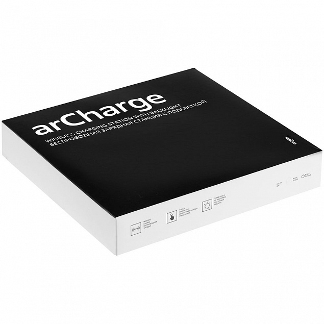 Cтанция для беспроводной зарядки с подсветкой arCharge, белая с логотипом в Балашихе заказать по выгодной цене в кибермаркете AvroraStore