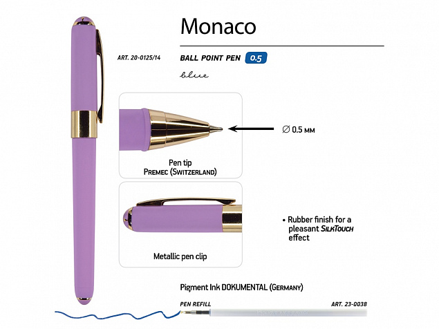 Ручка пластиковая шариковая «Monaco» с логотипом в Балашихе заказать по выгодной цене в кибермаркете AvroraStore