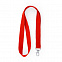 Ланъярд из полиестера HOST, Красный с логотипом в Балашихе заказать по выгодной цене в кибермаркете AvroraStore
