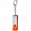 Флешка Twist, оранжевая, 8 Гб с логотипом в Балашихе заказать по выгодной цене в кибермаркете AvroraStore