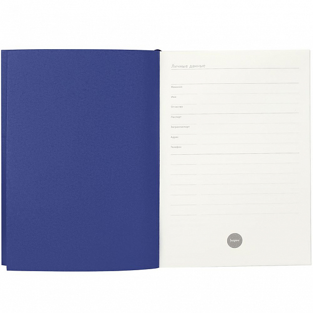 Ежедневник Flat, недатированный, синий с логотипом в Балашихе заказать по выгодной цене в кибермаркете AvroraStore