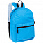 Рюкзак Manifest Color из светоотражающей ткани, синий с логотипом в Балашихе заказать по выгодной цене в кибермаркете AvroraStore
