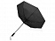 Зонт складной «Ontario» с логотипом в Балашихе заказать по выгодной цене в кибермаркете AvroraStore