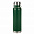 Вакуумная изолированная бутылка MILITARY с логотипом в Балашихе заказать по выгодной цене в кибермаркете AvroraStore