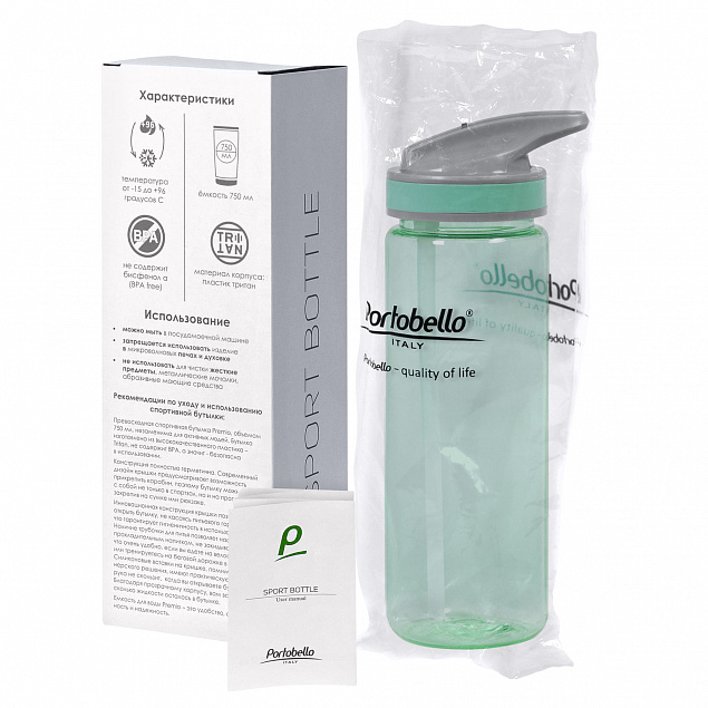 Спортивная бутылка для воды Portobello Premio, 750ml, аква с логотипом в Балашихе заказать по выгодной цене в кибермаркете AvroraStore