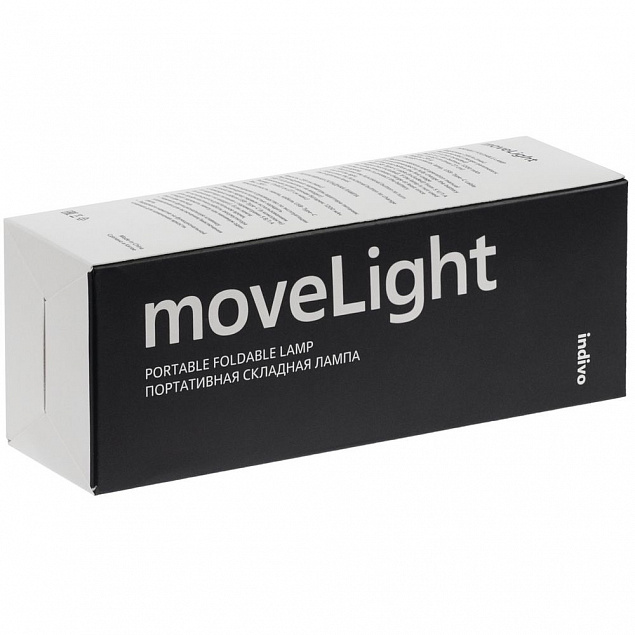 Переносная складная лампа moveLight, белая с логотипом в Балашихе заказать по выгодной цене в кибермаркете AvroraStore