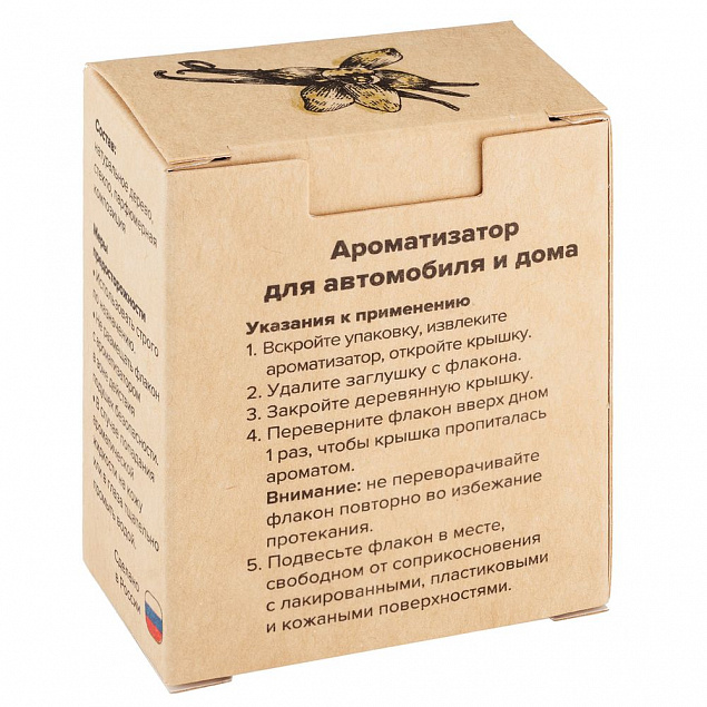 Ароматизатор воздуха Flava Sweet, ваниль с логотипом в Балашихе заказать по выгодной цене в кибермаркете AvroraStore