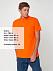 Рубашка поло Virma light, оранжевая с логотипом в Балашихе заказать по выгодной цене в кибермаркете AvroraStore