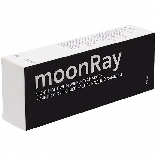 Ночник с функцией беспроводной зарядки moonRay, белый с логотипом в Балашихе заказать по выгодной цене в кибермаркете AvroraStore