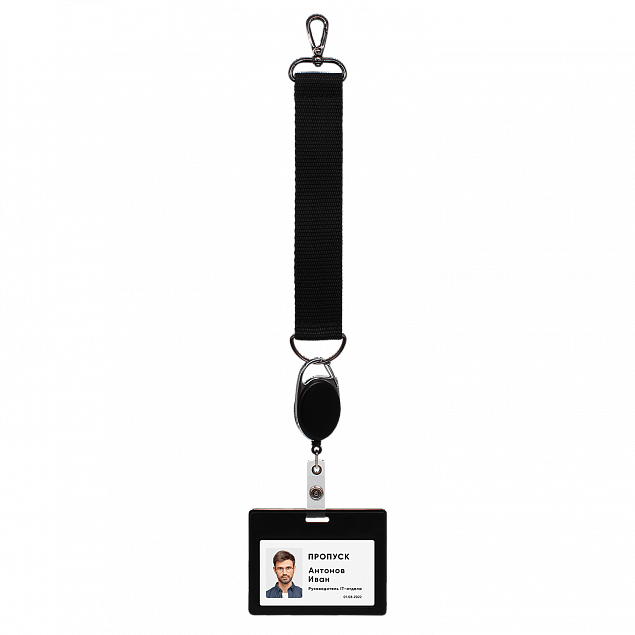 Ремувка 4sb с полукольцом (чёрный) с логотипом в Балашихе заказать по выгодной цене в кибермаркете AvroraStore