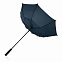 Зонт-антишторм из стекловолокна 23" с логотипом в Балашихе заказать по выгодной цене в кибермаркете AvroraStore