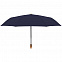 Зонт складной Nature Magic, синий с логотипом в Балашихе заказать по выгодной цене в кибермаркете AvroraStore