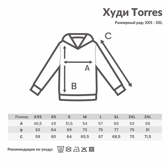 Худи Iqoniq Torres из переработанного неокрашенного хлопка, унисекс, 340 г/м² с логотипом в Балашихе заказать по выгодной цене в кибермаркете AvroraStore