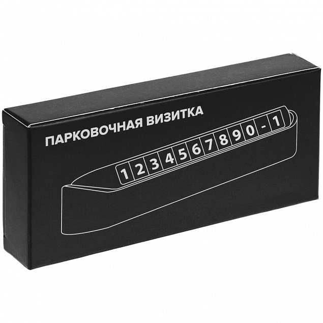 Парковочная визитка Litera, черная с логотипом в Балашихе заказать по выгодной цене в кибермаркете AvroraStore