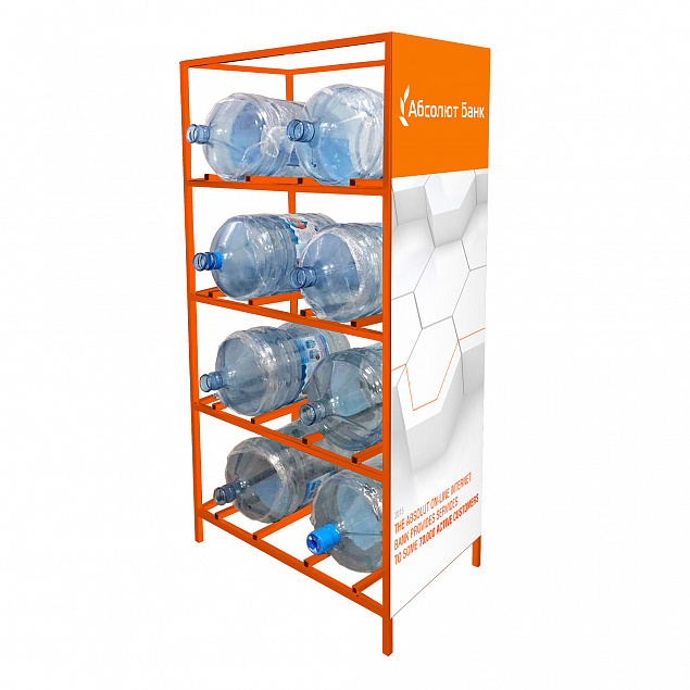 Стеллаж под 8 бутылок воды с рекламным полем, оранжевый с логотипом в Балашихе заказать по выгодной цене в кибермаркете AvroraStore