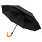 Зонт складной Classic, черный с логотипом в Балашихе заказать по выгодной цене в кибермаркете AvroraStore