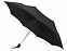 Зонт складной Irvine с логотипом в Балашихе заказать по выгодной цене в кибермаркете AvroraStore