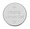Батарейка литиевая «Фотон» CR2032 с логотипом в Балашихе заказать по выгодной цене в кибермаркете AvroraStore