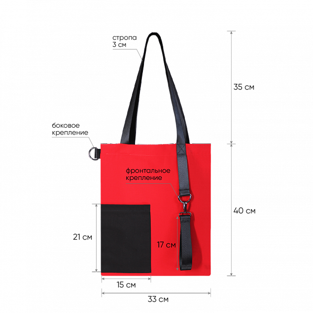 Шоппер Superbag Color (красный с чёрным) с логотипом в Балашихе заказать по выгодной цене в кибермаркете AvroraStore