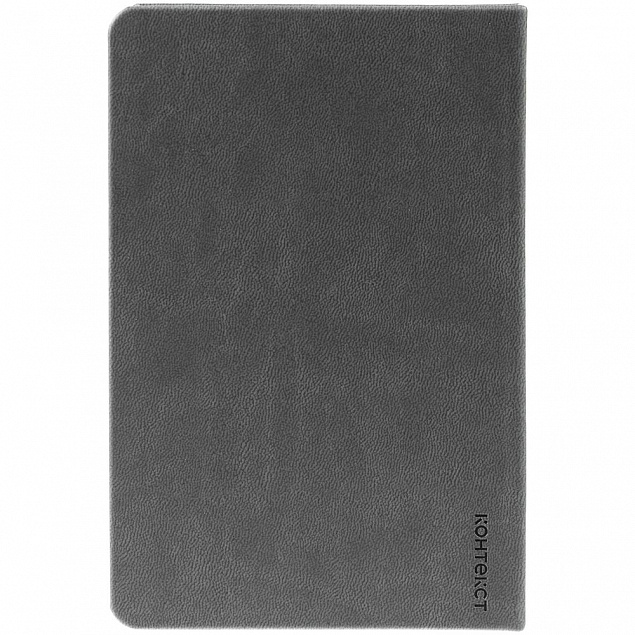 Ежедневник Base Mini, недатированный, темно-серый с логотипом в Балашихе заказать по выгодной цене в кибермаркете AvroraStore