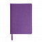 Ежедневник недатированный Bliss, А5,  фиолетовый, белый блок, без обреза с логотипом в Балашихе заказать по выгодной цене в кибермаркете AvroraStore