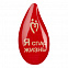 Значки с полимерным покрытием Bete на заказ с логотипом в Балашихе заказать по выгодной цене в кибермаркете AvroraStore