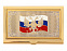 Набор Vip-персона: визитница с закладкой для книг с символикой РФ с логотипом в Балашихе заказать по выгодной цене в кибермаркете AvroraStore
