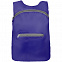 Складной рюкзак Barcelona, синий с логотипом в Балашихе заказать по выгодной цене в кибермаркете AvroraStore