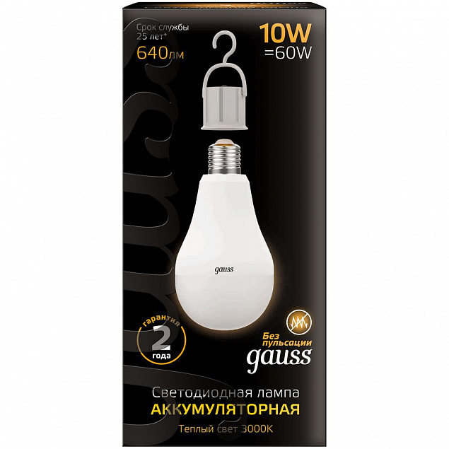 Аккумуляторная лампа Gauss LED A60, теплый свет с логотипом в Балашихе заказать по выгодной цене в кибермаркете AvroraStore