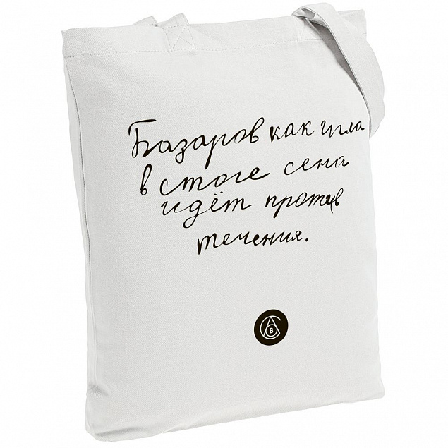 Холщовая сумка «Из школьных сочинений. Базаров против течения», молочно-белая с логотипом в Балашихе заказать по выгодной цене в кибермаркете AvroraStore