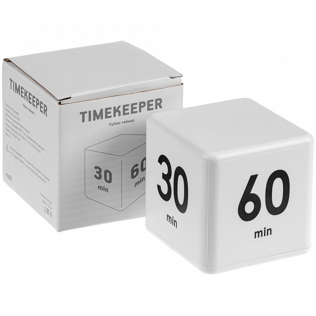 Кубик-таймер Timekeeper, белый с логотипом в Балашихе заказать по выгодной цене в кибермаркете AvroraStore