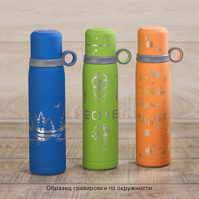 Термос "Урал" 600 мл, покрытие soft touch с логотипом в Балашихе заказать по выгодной цене в кибермаркете AvroraStore