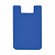 Чехол для пластиковых карт с логотипом в Балашихе заказать по выгодной цене в кибермаркете AvroraStore
