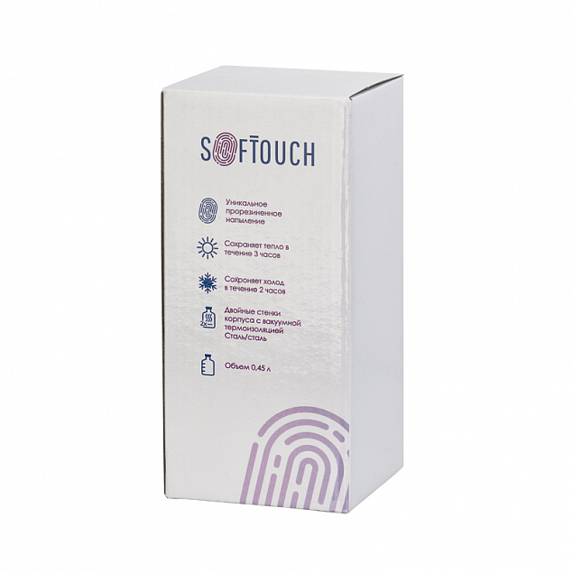 Термостакан "Верона", покрытие soft touch, 0,4 л. с логотипом в Балашихе заказать по выгодной цене в кибермаркете AvroraStore