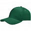 Бейсболка Standard, темно-зеленая с логотипом в Балашихе заказать по выгодной цене в кибермаркете AvroraStore