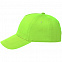 Бейсболка Convention, зеленое яблоко с логотипом в Балашихе заказать по выгодной цене в кибермаркете AvroraStore
